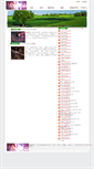 Mobile Screenshot of bsi.com.tw